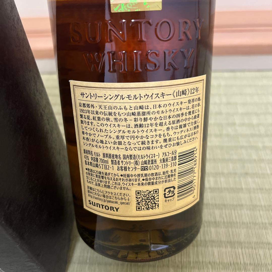 shio　ダブルホログラム