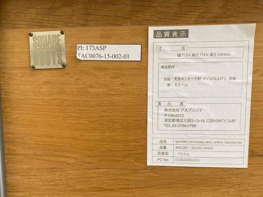 A361◆SQUARE ROOTS QUATTRO COFFEE TABLE◆