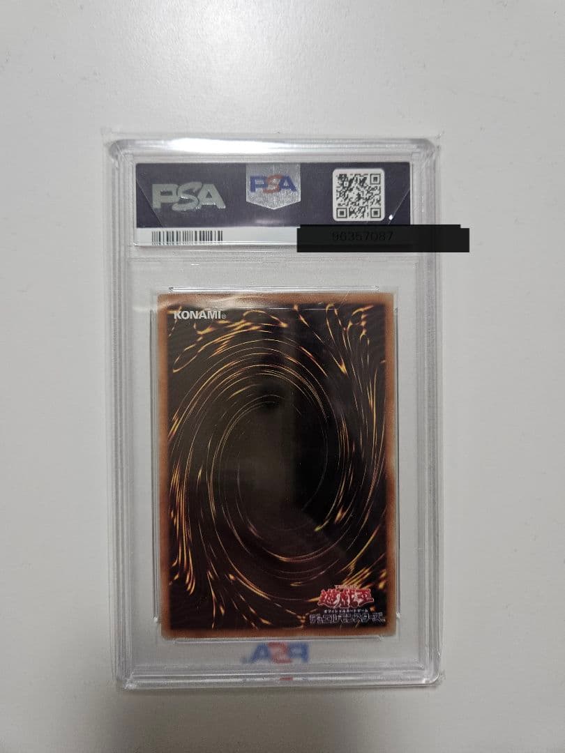 遊戯王 ブルーアイズ・ホワイト・ドラゴン PSA 10　ホロ