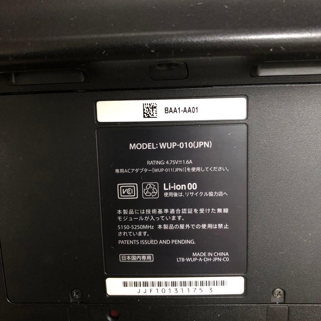 Nintendo Wii U 本体、コントローラー、ソフトセット