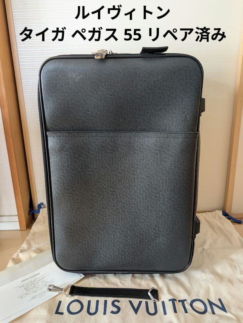 【セール】ルイヴィトン　タイガ ペガス 55 リペア済み レザー スーツケース