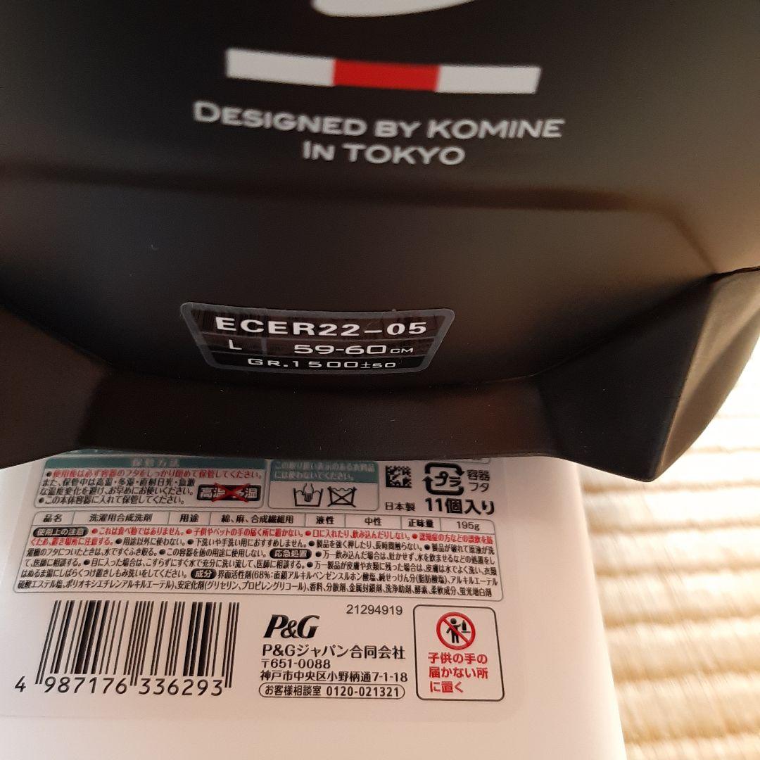 『二郎三郎』KOMINE　フルフェイスヘルメット　Lサイズ