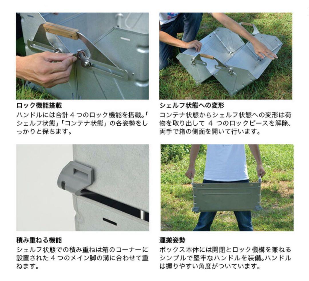 最終値下げ　スノーピーク シェルフコンテナ 25 天板付き