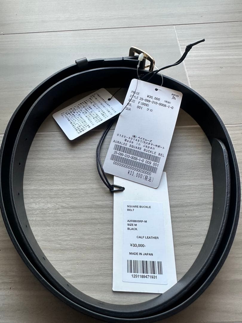 Auralee square buckle belt スクエアバックルベルト