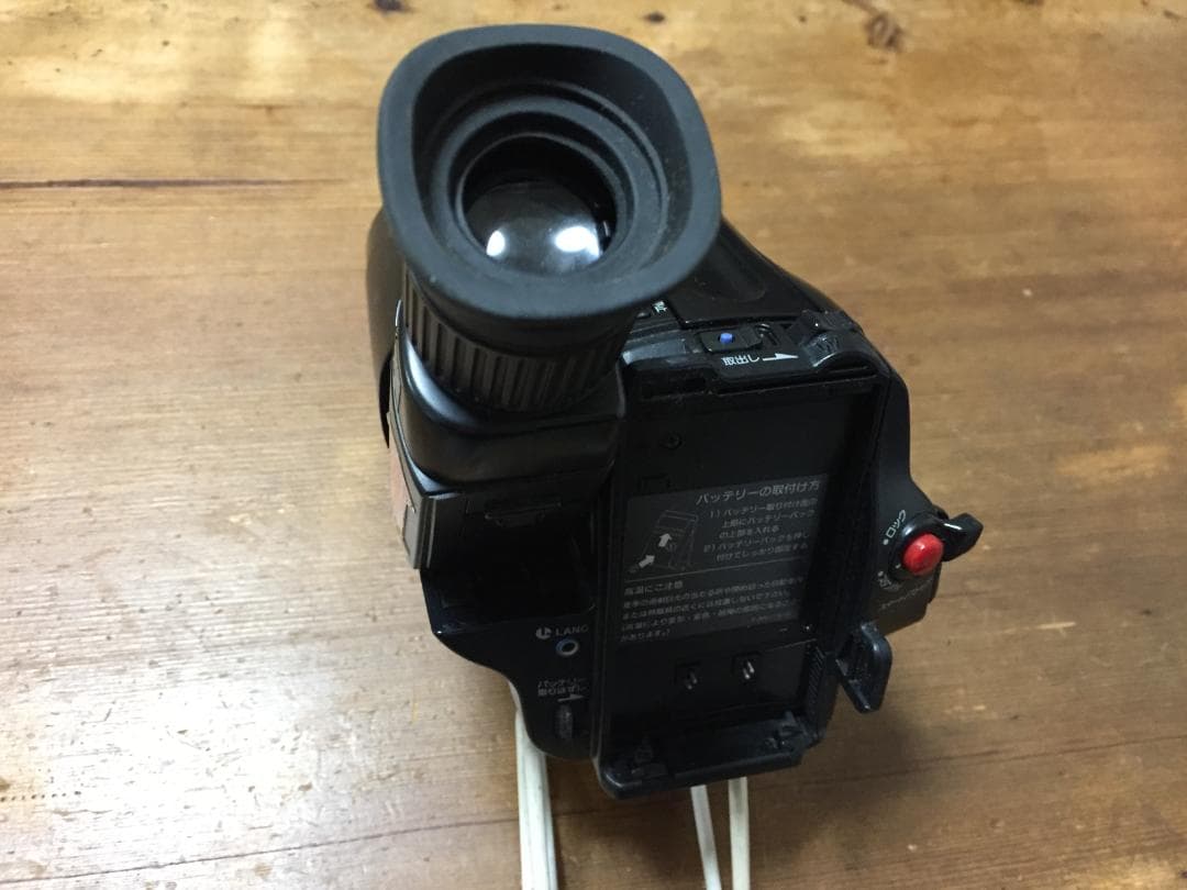 美品 再生ダビングOK　SONY　CCD-TR250　付属品あり　Video8