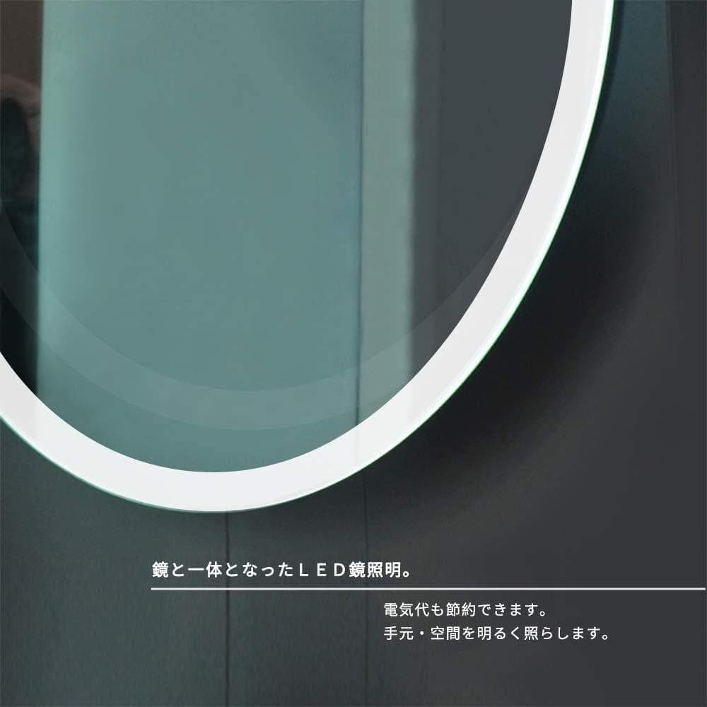 LED鏡 壁掛け 丸 ウォールミラー 化粧鏡 照明付き 防水 くもり止め 洗面台