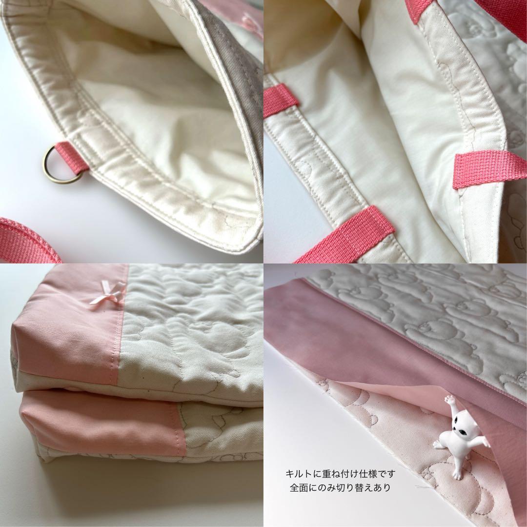 確認用 くまさんキルト 通園バッグ レッスンバッグ ハンドメイド