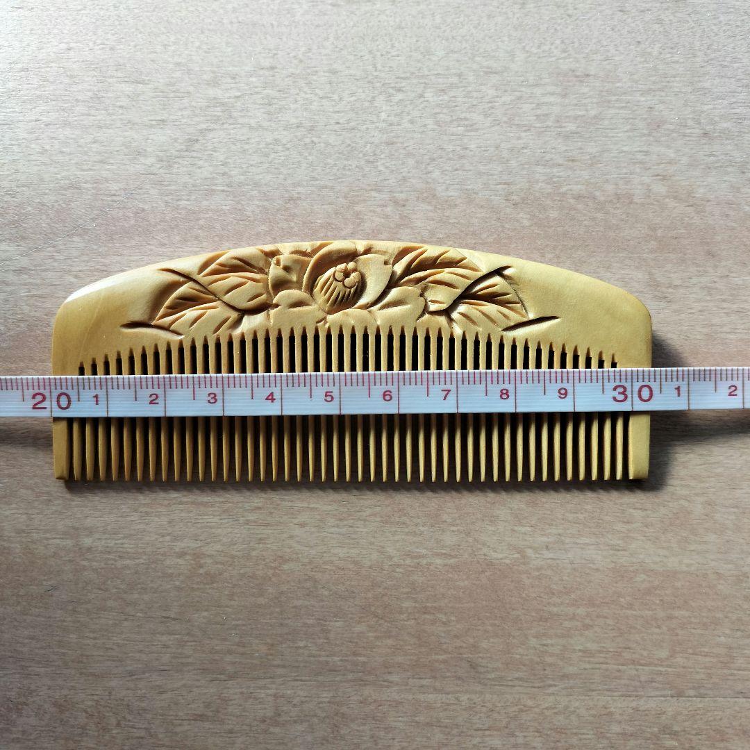 薩摩つげ櫛　喜多　つげ櫛　さつまつげ　彫り　椿　椿油　喜多つげ製作所