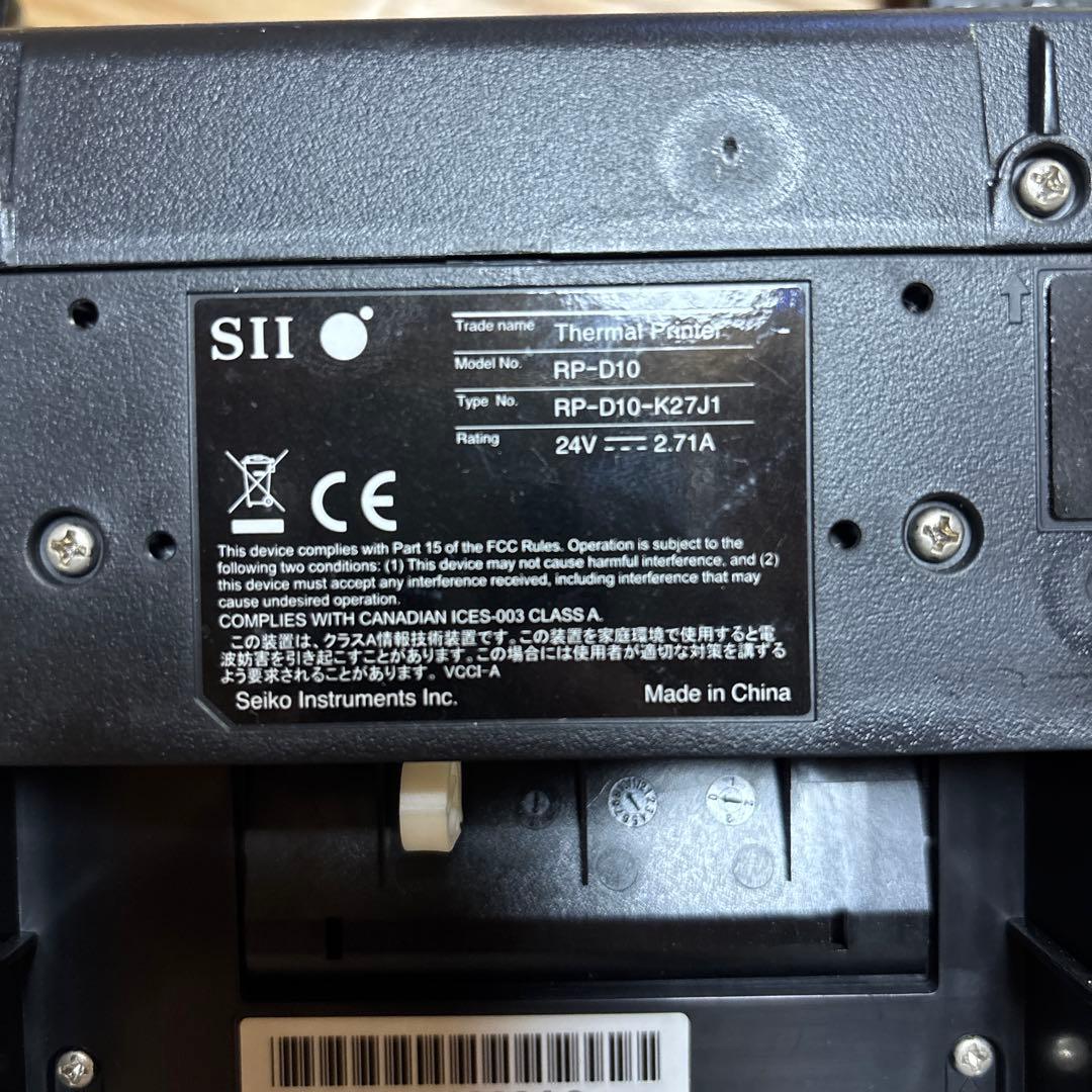 SII レシートプリンター 電源アダプター付き