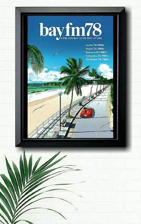 鈴木英人・bayfm78 【A4サイズ写真ポスターフレーム付き３点セット】