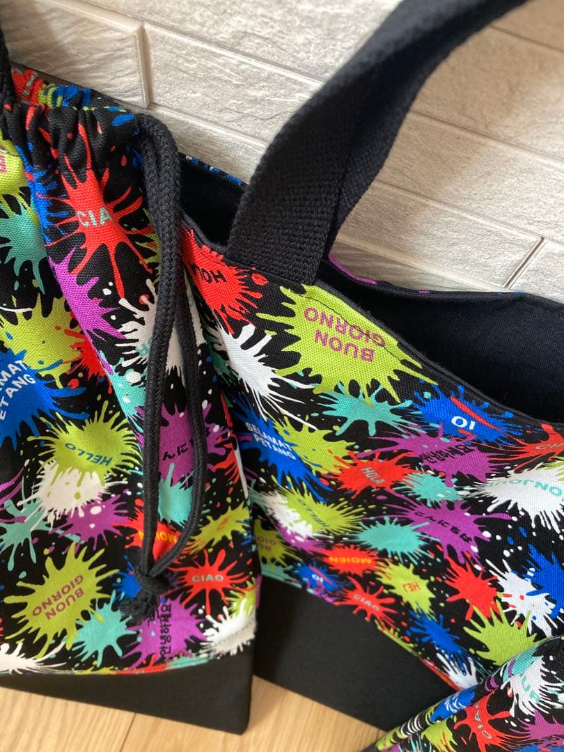 カラフルペンキ柄　大きめレッスンバック　シューズ袋　持ち手付き体操袋