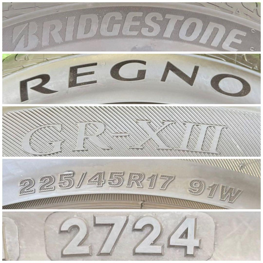 ブリヂストン レグノ gr-x3．225/45R17.24年製9~9.5分山4本