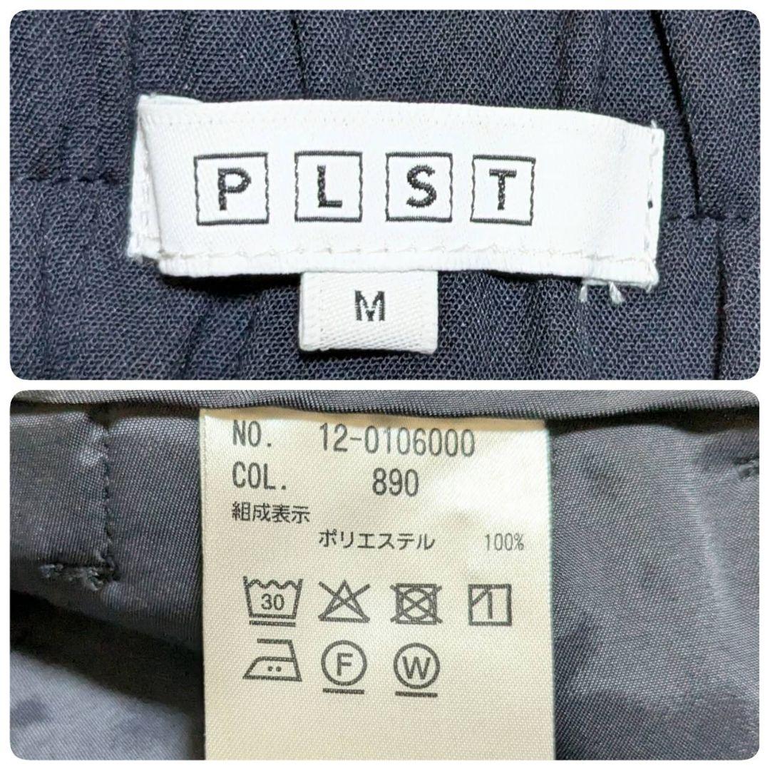 ✨美品✨ プラステ パンツスーツ セットアップ 洗える ネイビー M