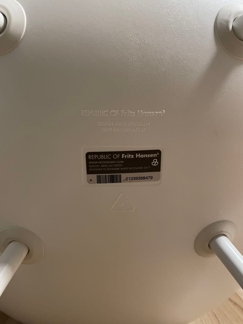 ドロップチェア フリッツハンセン ヤコブセン ミナペルホネン タンバリン