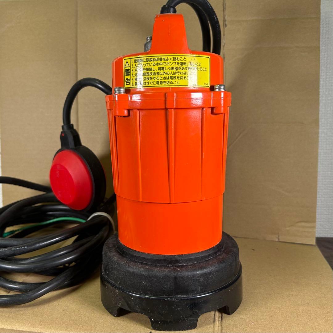 【動作確認済】水中ポンプ　TERADA　SA-150C　吐出口径32mm