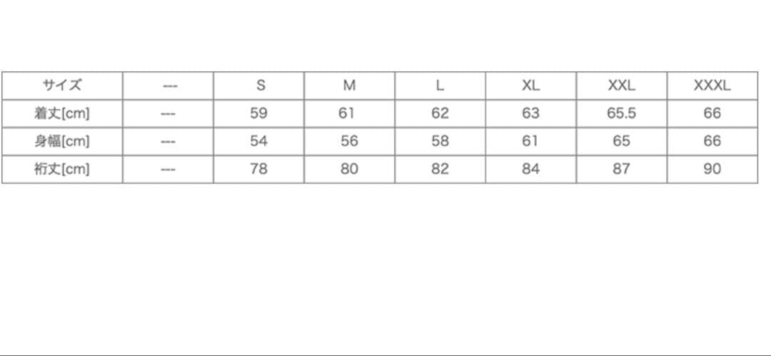 TAILOR TOYO WHITE TIGER×GOLD DRAGON