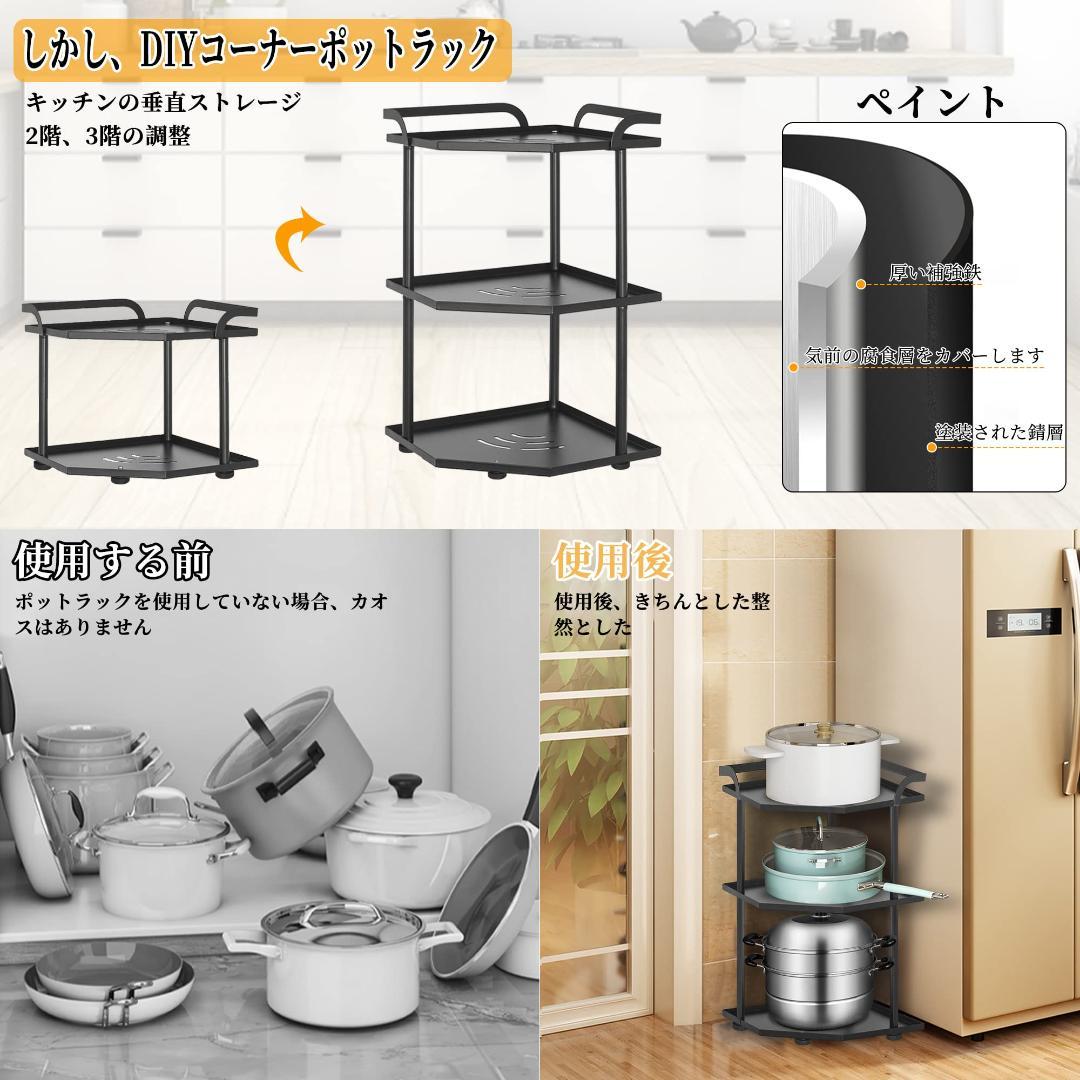 キッチンカウンター L字型 収納ラック