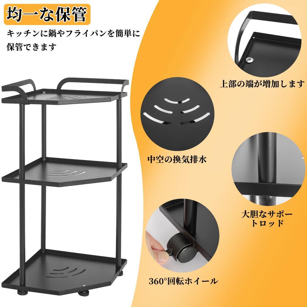 キッチンカウンター L字型 収納ラック