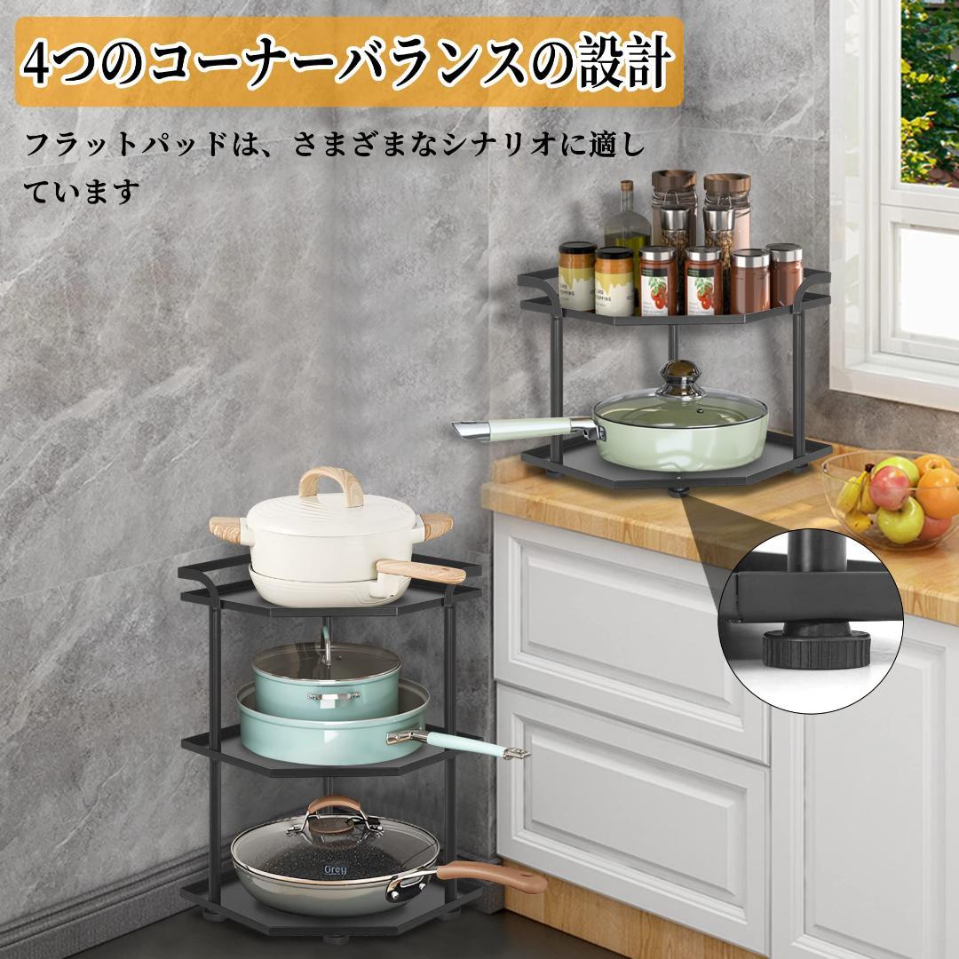 キッチンカウンター L字型 収納ラック