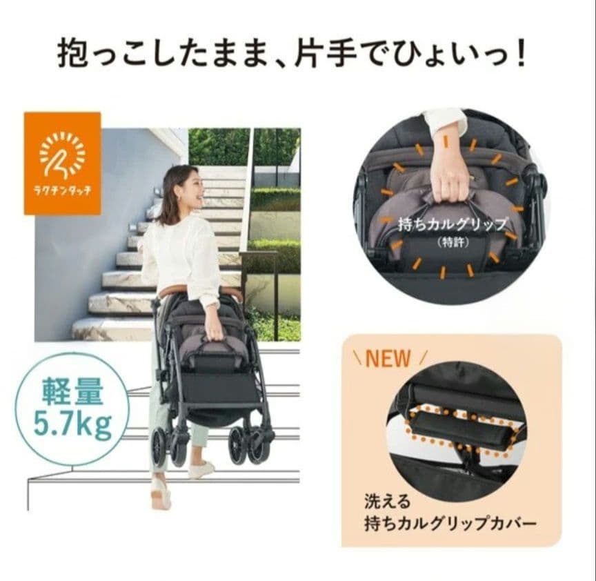 Combi 折りたたみ式ベビーカー グレー