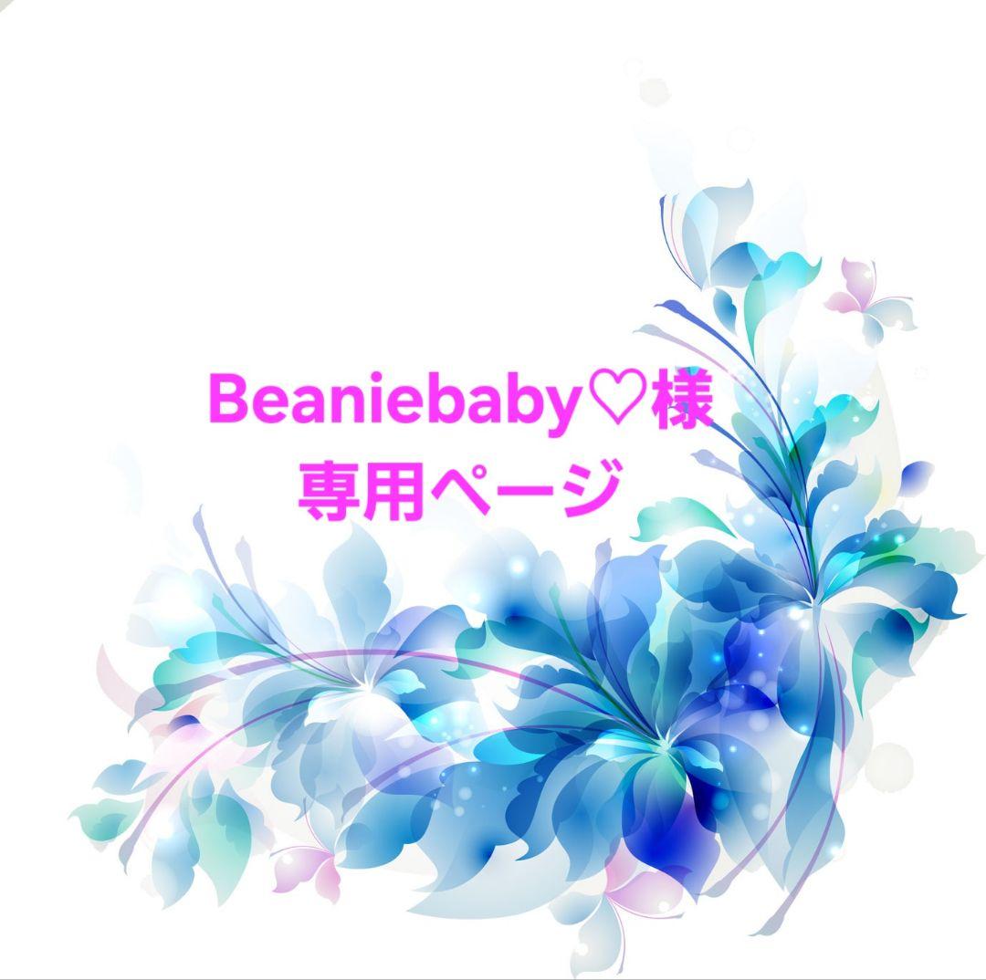 ♡Beaniebaby様♡お取り置き※バラ苗