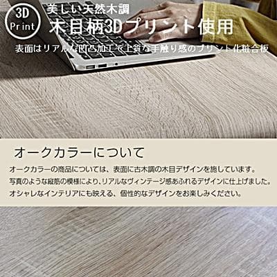 《新品送料無料》パソコンデスク コーナー ハイタイプ デスクセット オーク 北欧
