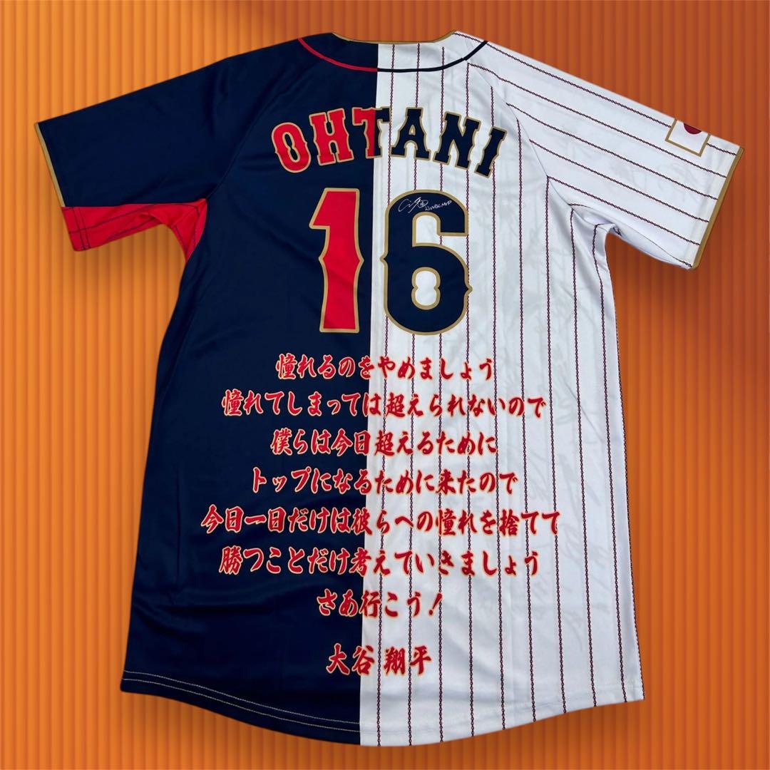 り*あ様 非売品　2023 WBC MVP 大谷翔平　日本代表サインプリントユニ