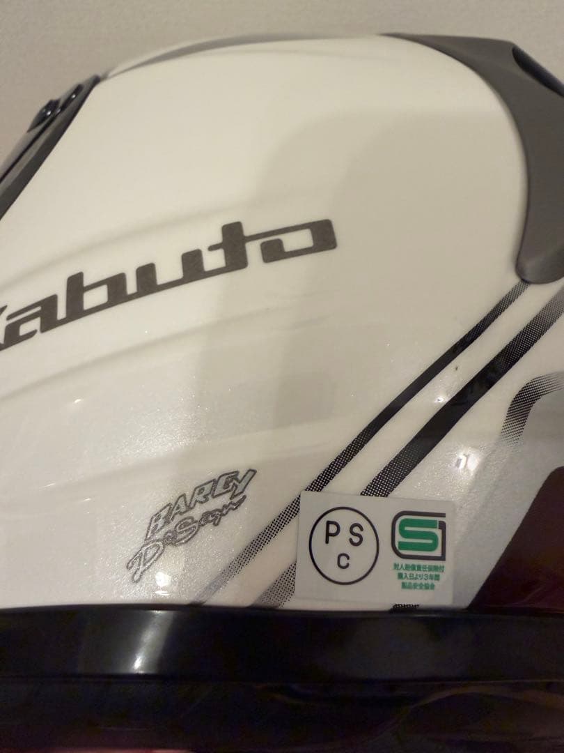 美品 OGKカブト ジェットヘルメット AVAND2 CITTA(XL)