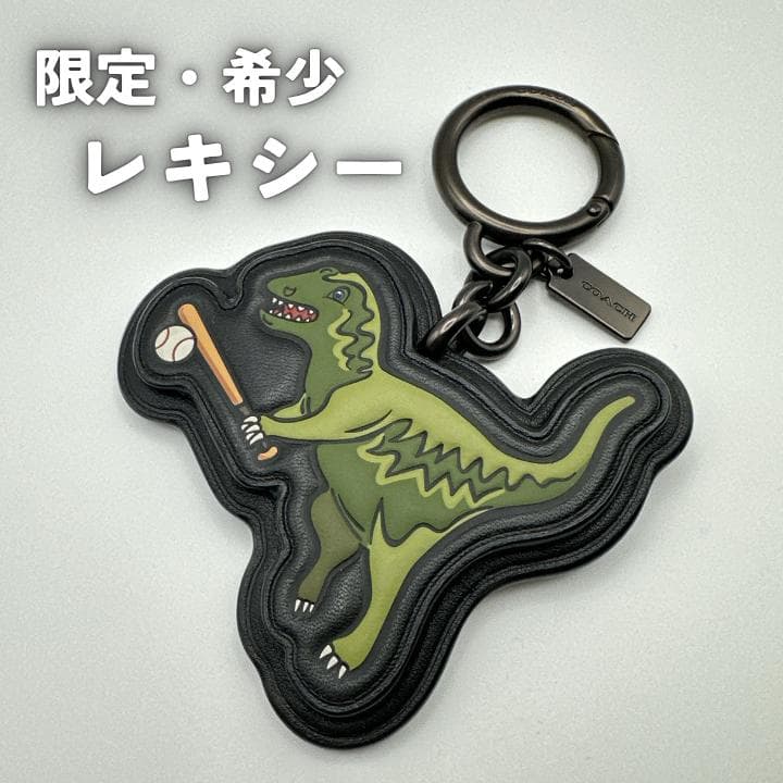 希少【日本限定】レキシー プレイ バッグ チャーム シグネチャー キャンバス