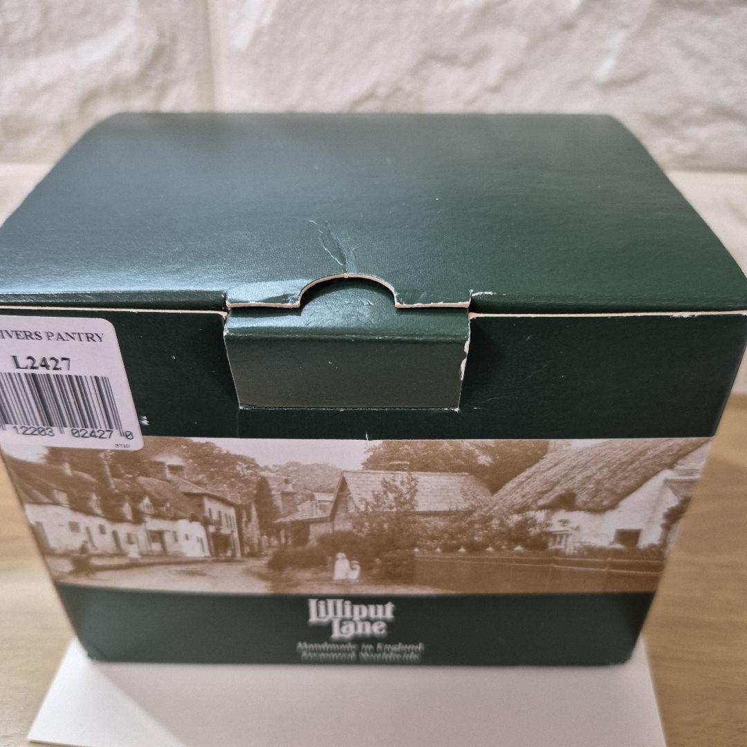 リリパットレーン　Gullivers Pantry