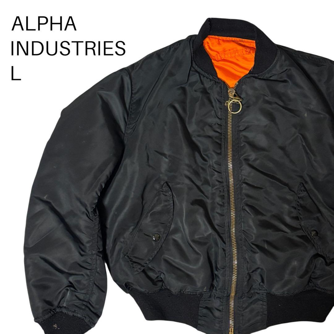 【人気】アルファインダストリーズ　ma-1 USA製　IDEALジップ L 短丈