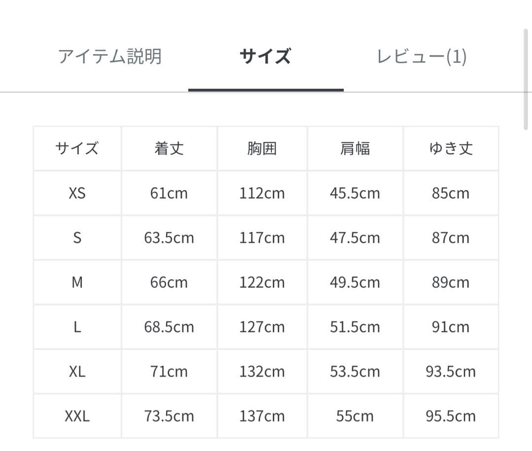 コロンビア　ロマビスタフーデ　XSサイズ