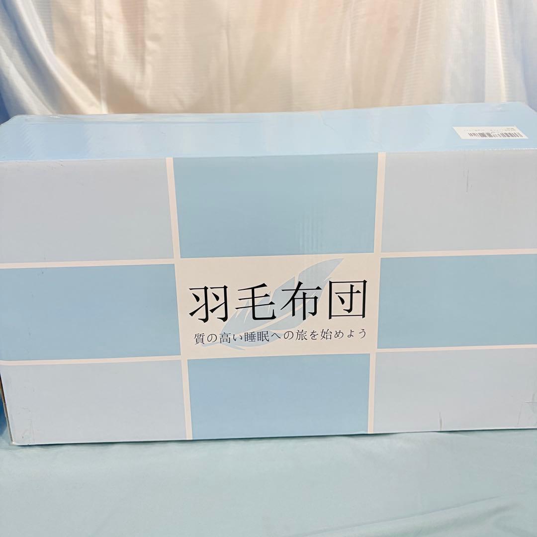 04新品未開封　羽毛布団　150cmx200cmシングル 掛け布団　100％羽毛