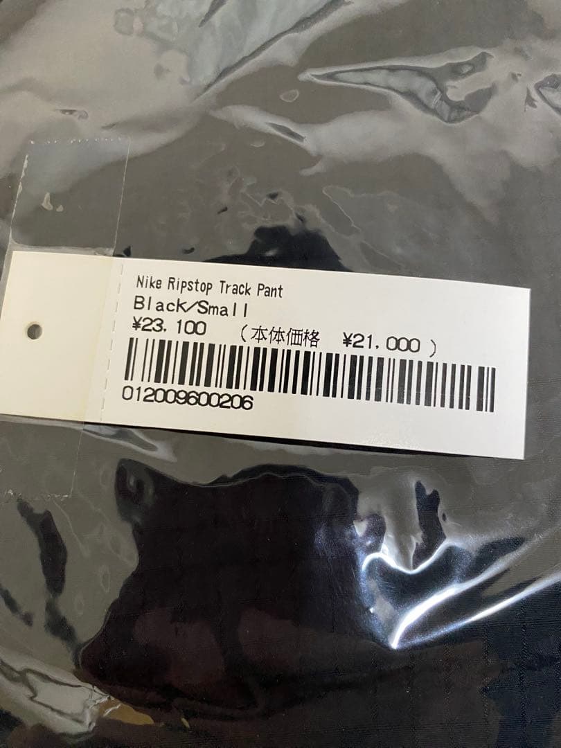 パンツ Supreme x Nike Ripstop Track Pant