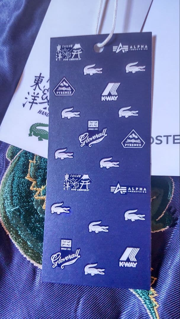 LACOSTE ラコステ スカジャン テーラー東洋