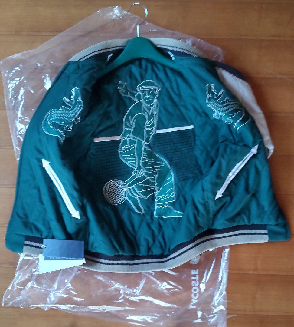 LACOSTE ラコステ スカジャン テーラー東洋