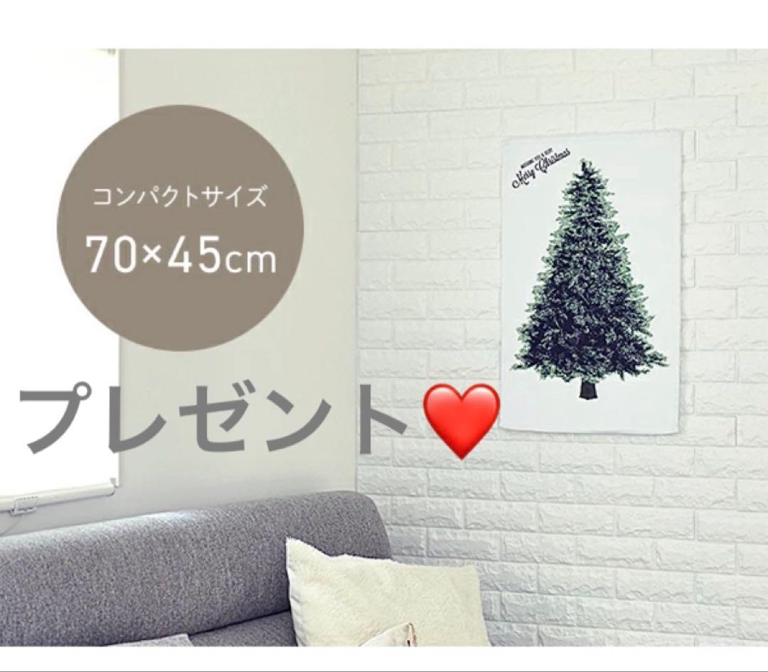即日発送❤️uiz クリスマスツリー　180cm タペストリー　付き