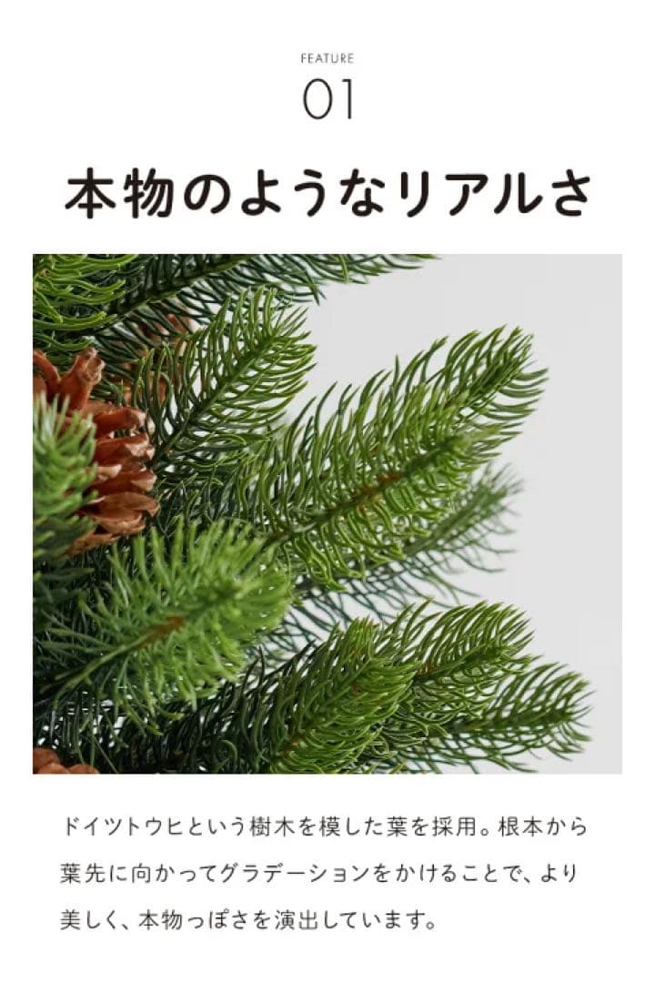 即日発送❤️uiz クリスマスツリー　180cm タペストリー　付き