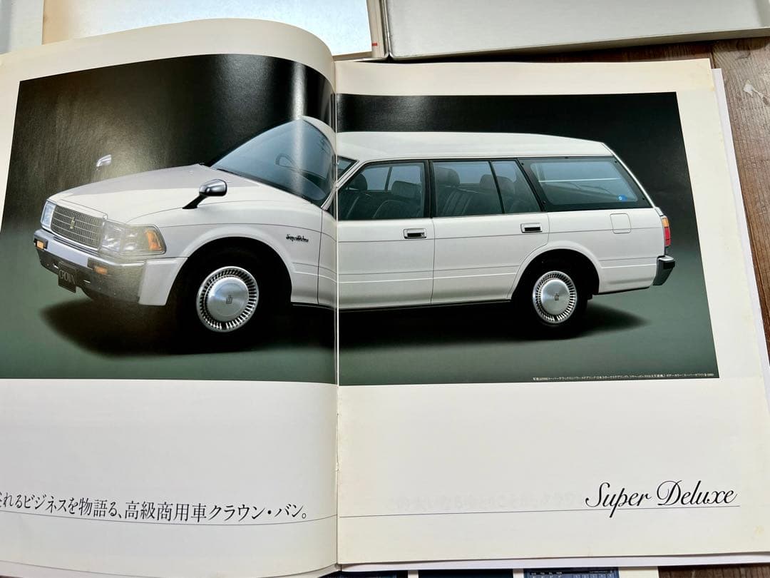 TOYOTA トヨタ CROWN クラウン カタログ アルミケース付き タクシー