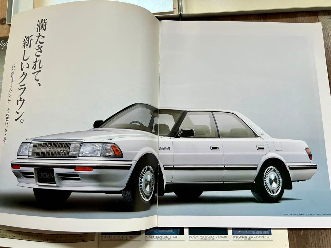 TOYOTA トヨタ CROWN クラウン カタログ アルミケース付き タクシー