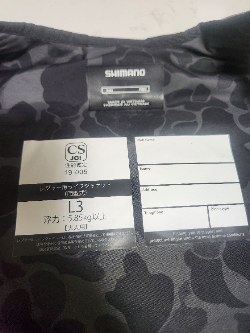 シマノ ゲームベストライト VF-068T グレー フリーサイズ / 救命具