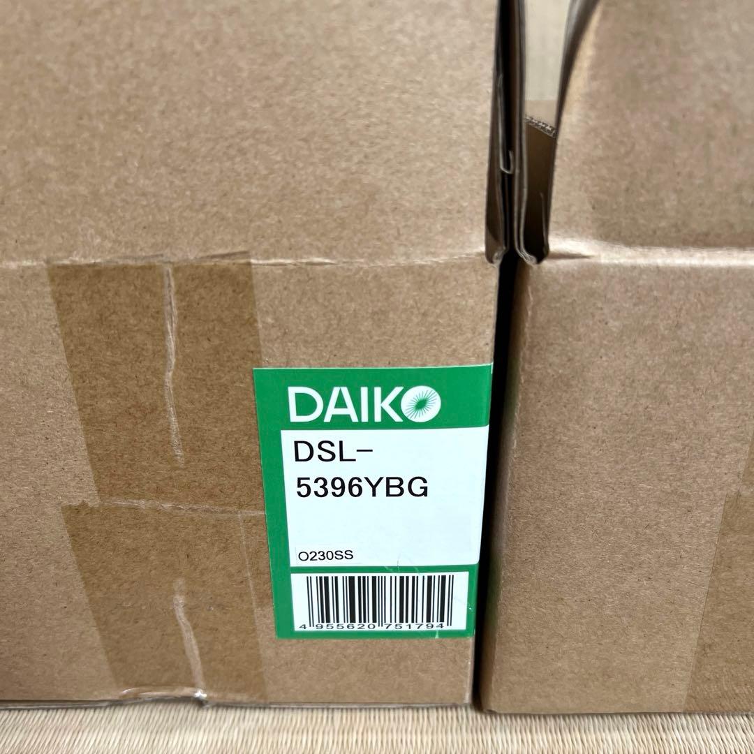 【美品】大光電機(DAIKO) スポットライト2個