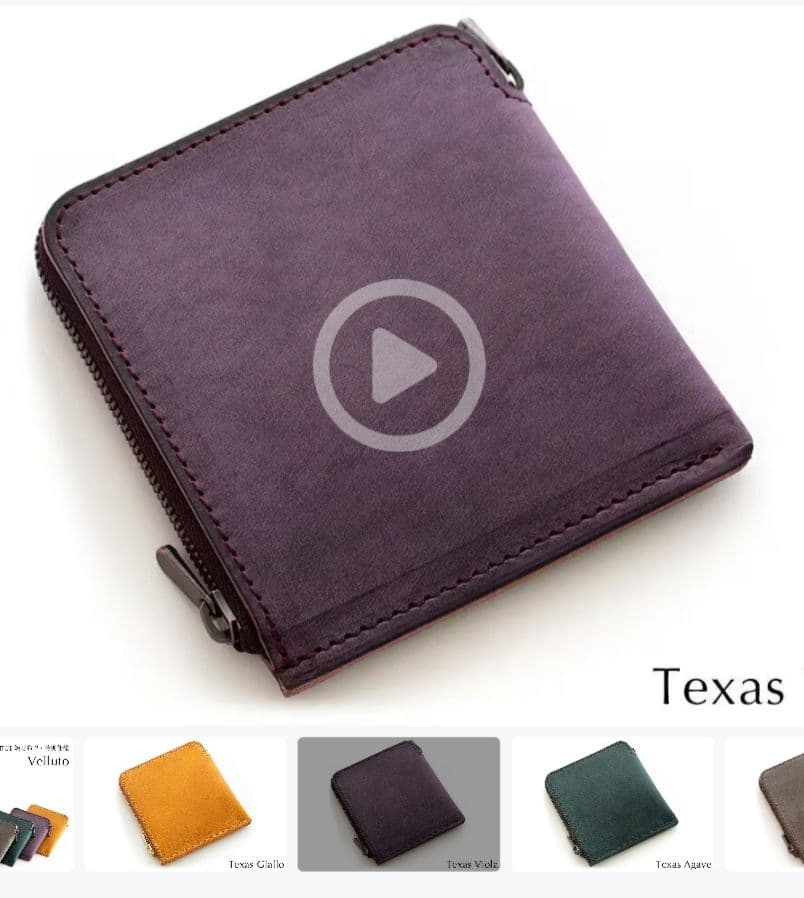 セオ 美品　SYRINX HITOE L-zip S Velluto