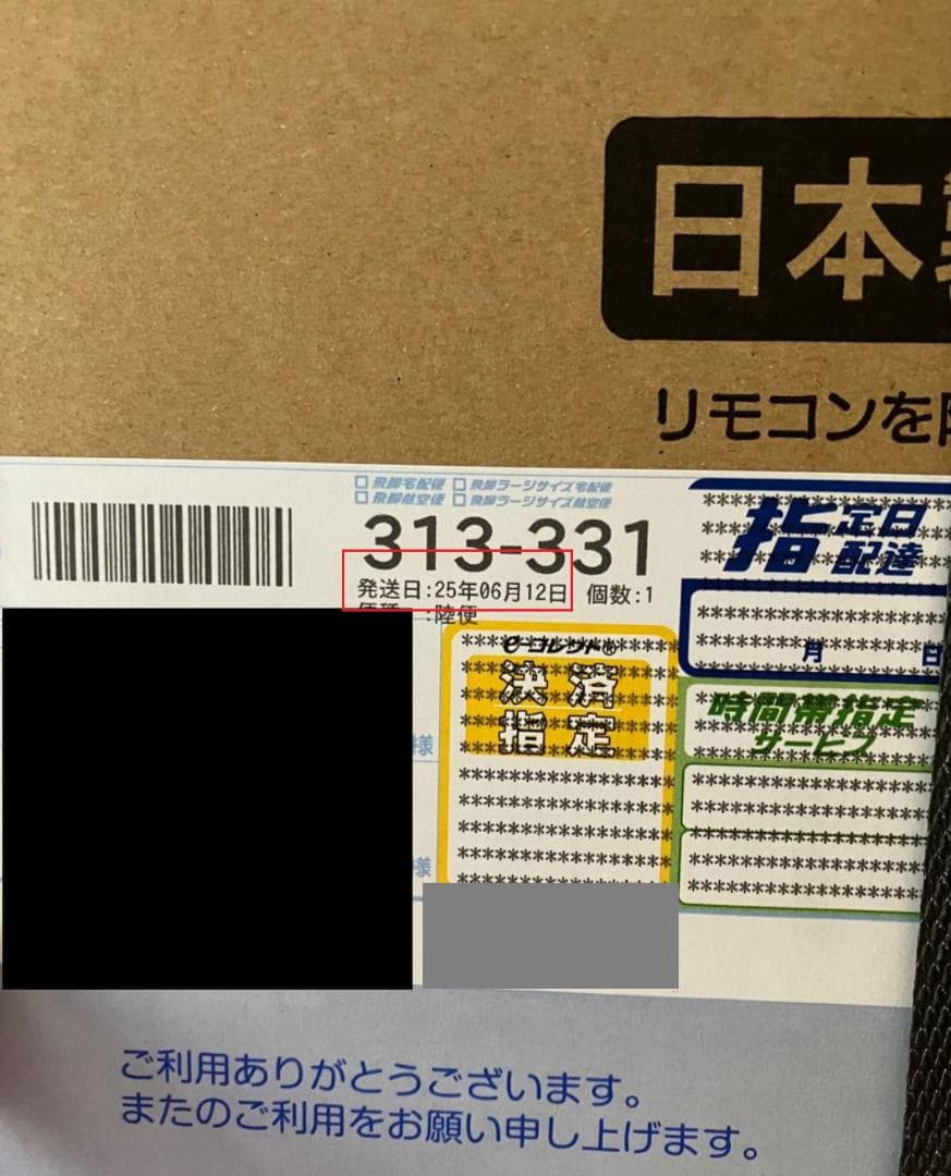 CORONA ウインドエアコン 冷暖房兼用タイプ CWH-A1825R-W