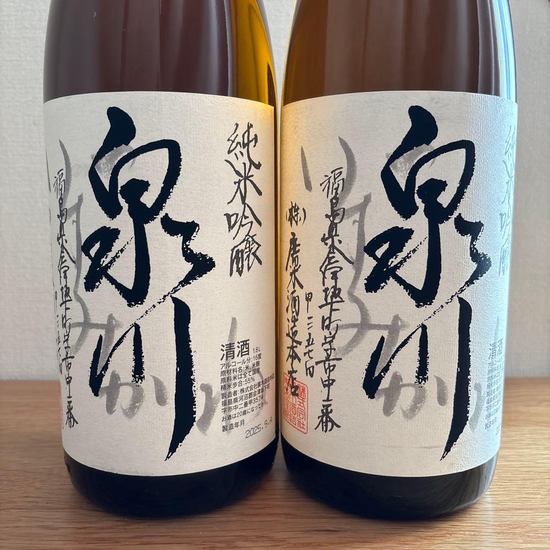 廣木酒造本店　泉川　純米吟醸　1.8L2本