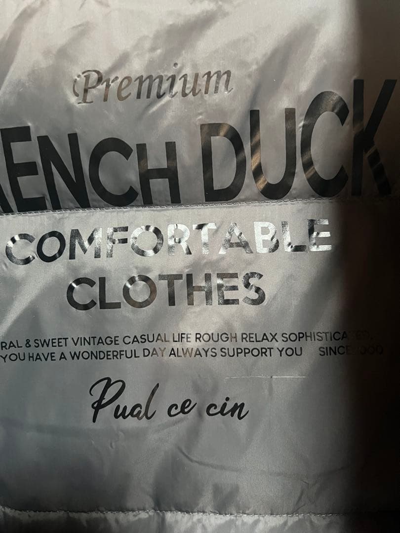 ピュアルセシン　フレンチダックダウンサイドジップジャケット　スミクロ