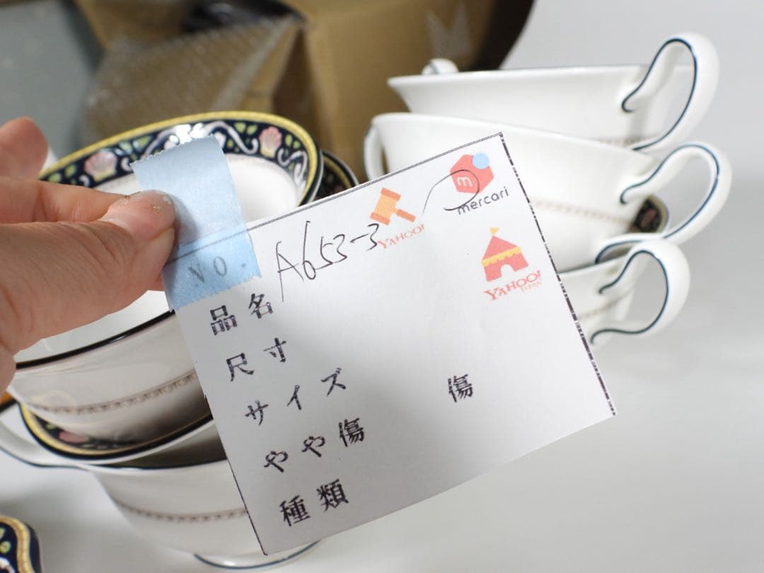 【廃盤品】希少 黒壺 ウェッジウッド ラニーミード スープカップ 5客 美品