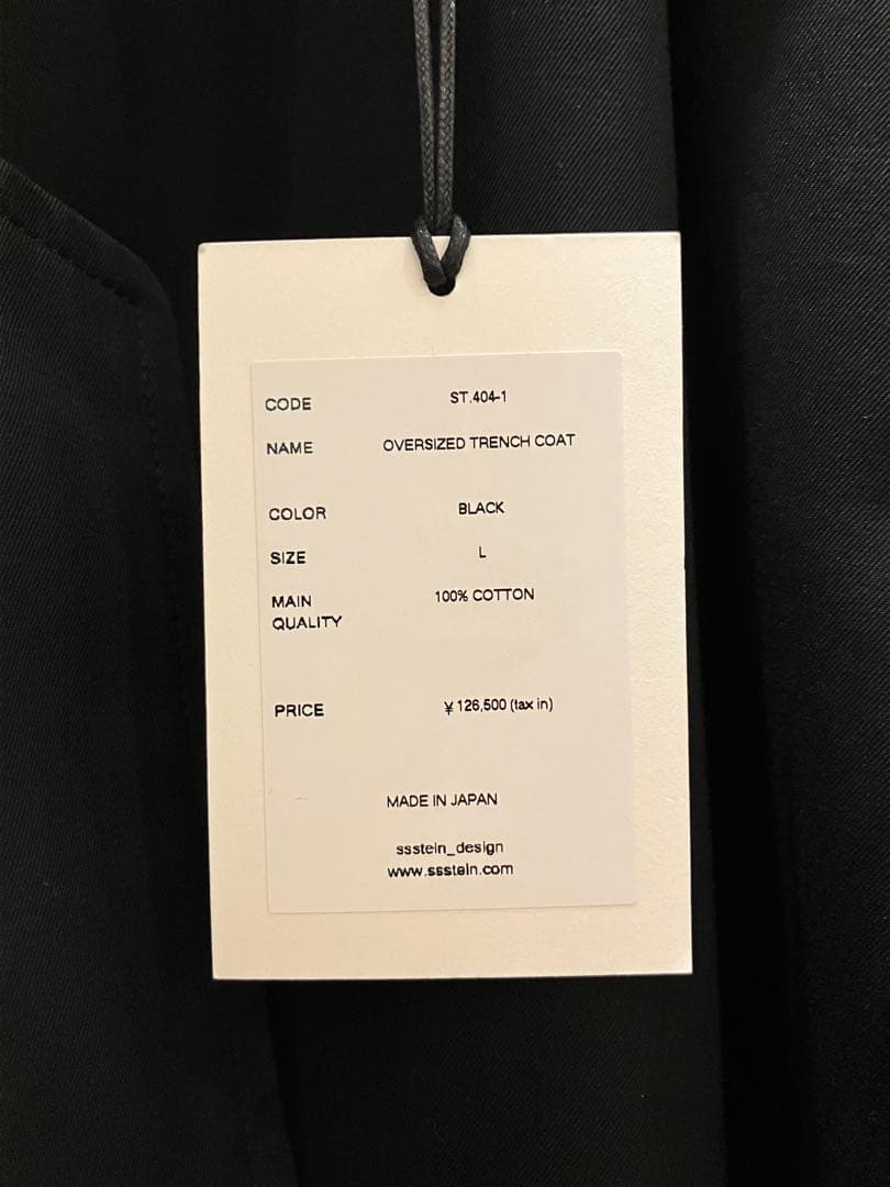stein/シュタイン OVERSIZED TRENCH COAT ブラック L