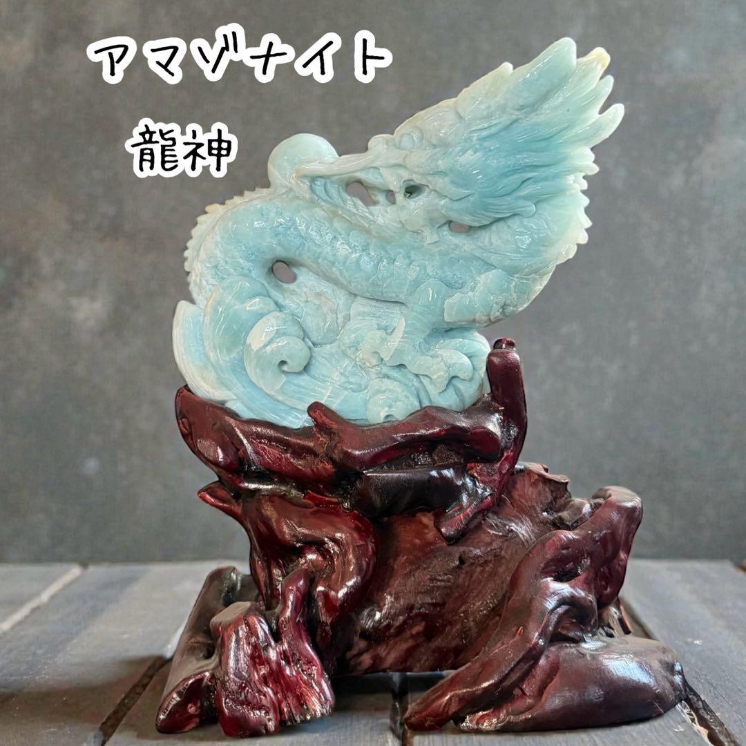 アマゾナイト　青龍様☘︎ ݁˖東の守神　天然石