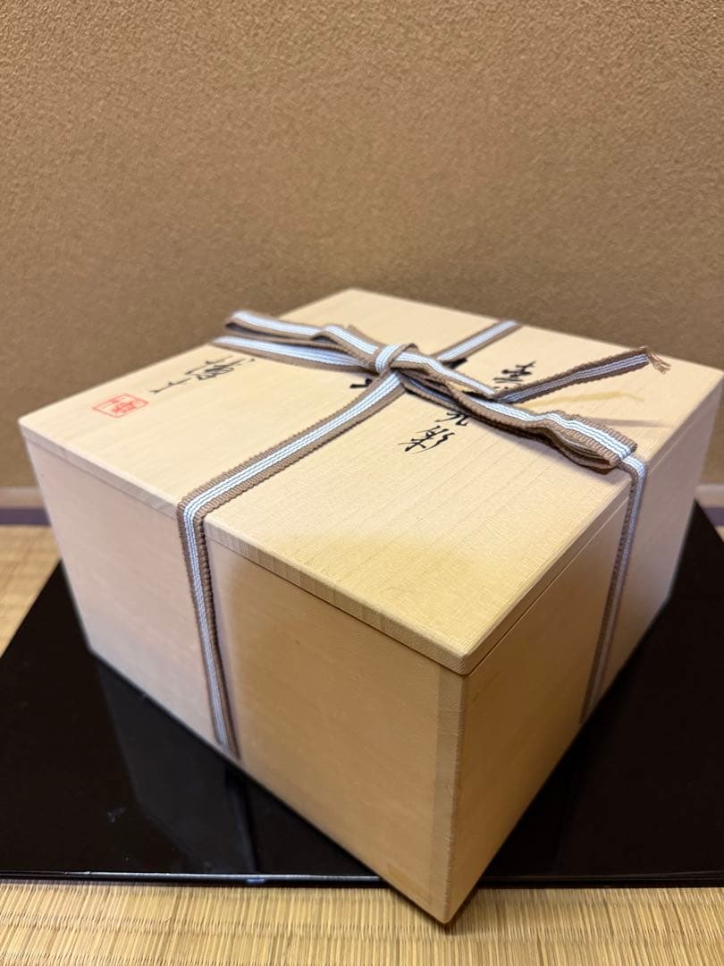 九谷焼　中田博士　真珠光彩　鉢　共箱